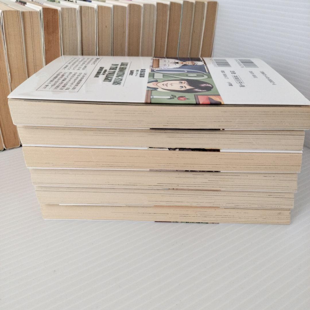 黄昏流星群　計55冊