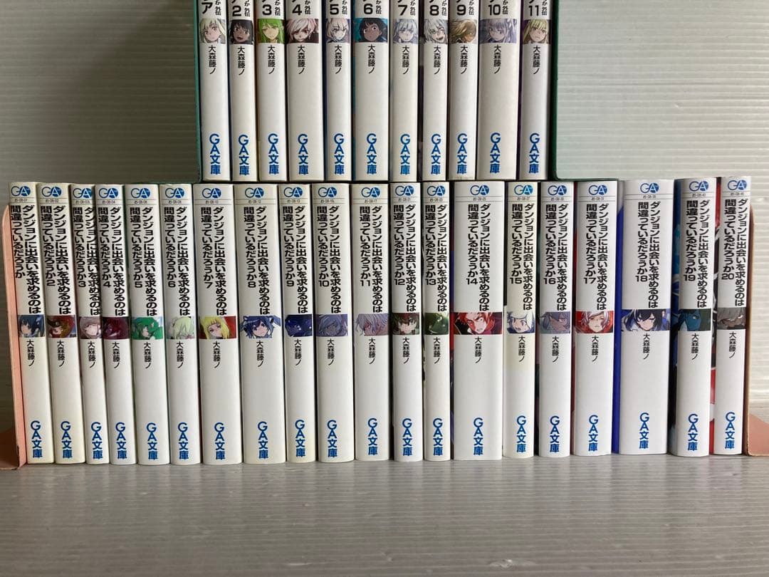 ダンジョンに出会いを求めるのは… 全20巻 + 外伝 1〜11巻　小説　文庫