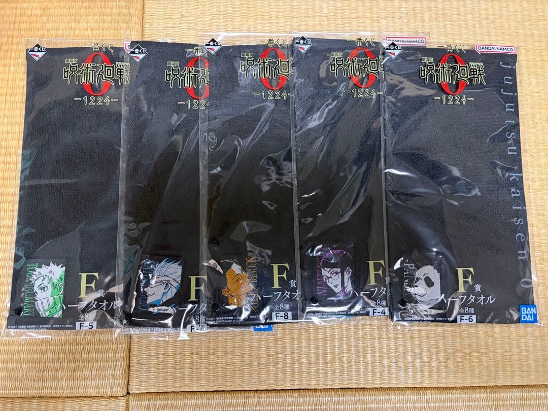 一番くじ 劇場版 呪術廻戦0ー1224ーフィギュアフルコンプ＆下位賞＆ラストワン