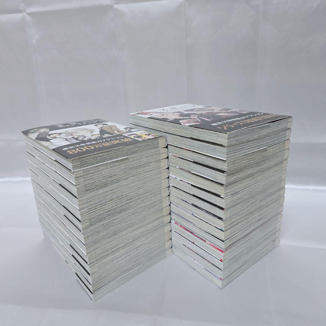 文豪ストレイドッグス 既刊全巻1-27巻セット 美品/B02