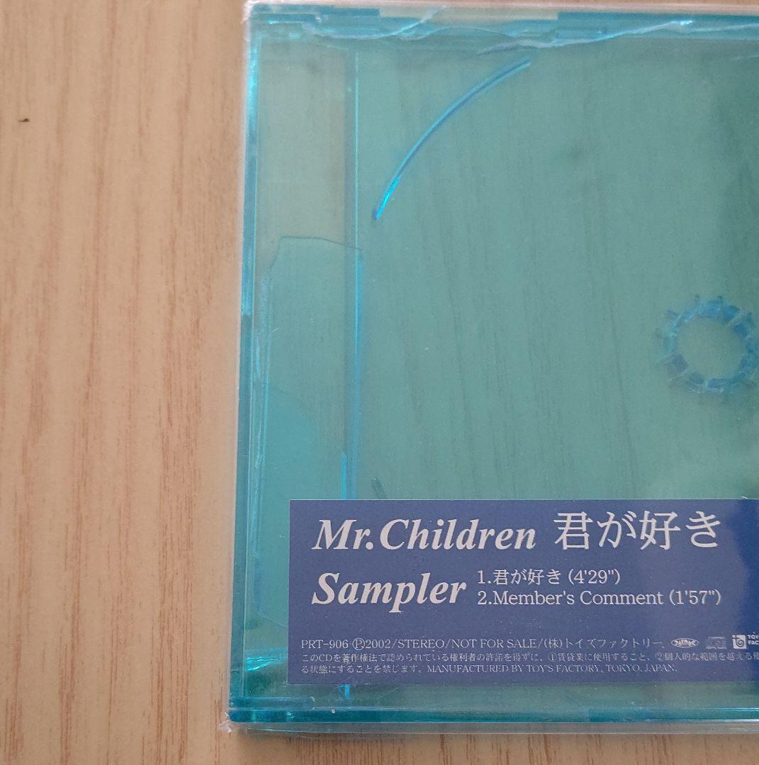 ミスチル、Mr.Children、君が好きサンプラー