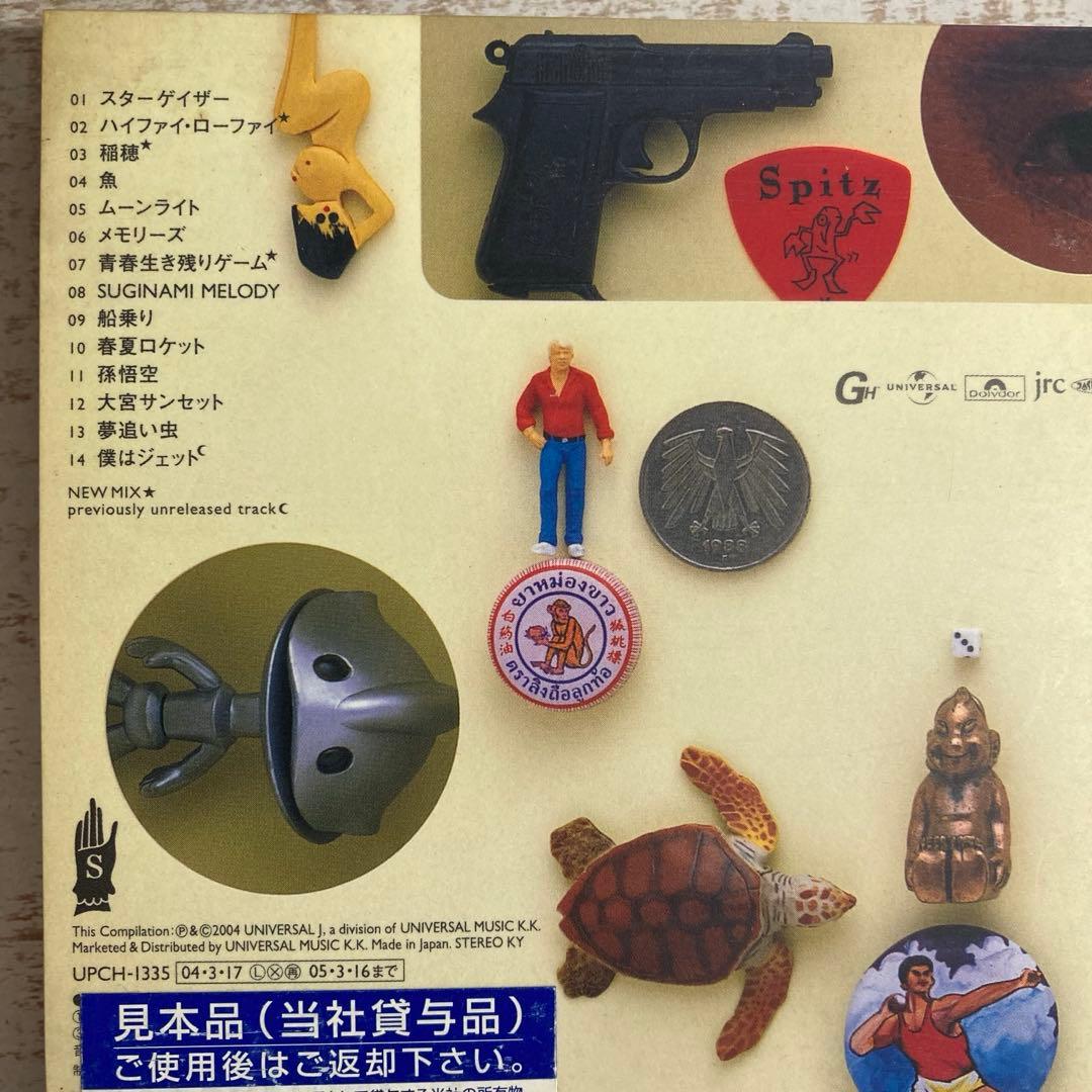 CDアルバム◆スピッツ◆11枚セット◆ベスト◆J-POP◆邦楽◆