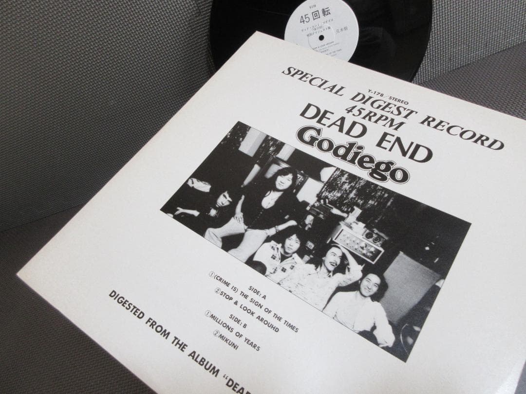 ★GODIEGO / ゴダイゴ★SPECIAL DIGEST RECORD