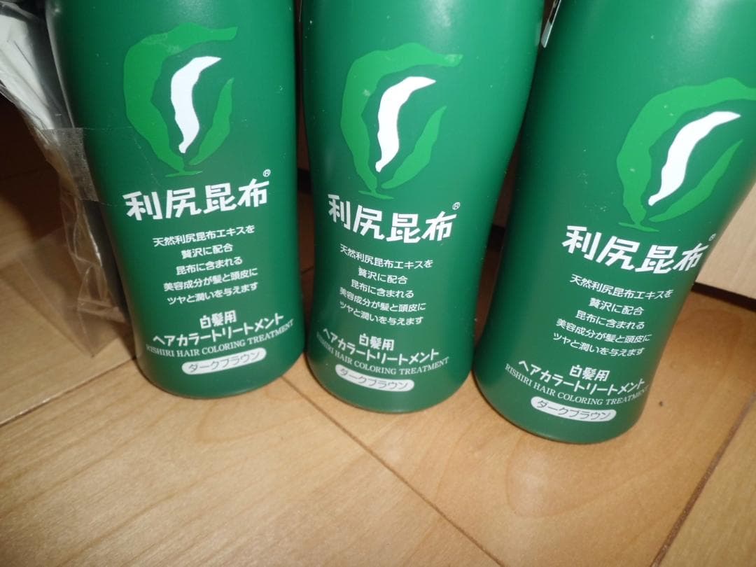 利尻昆布　白髪用ヘアカラートリートメント ダークブラウン 200g