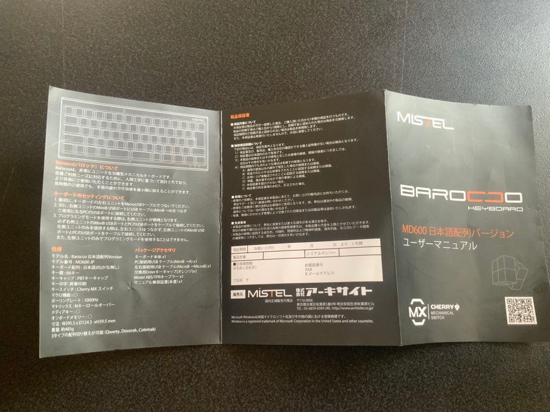 あ*る様 MISTEL MD600 日本語配列キーボード