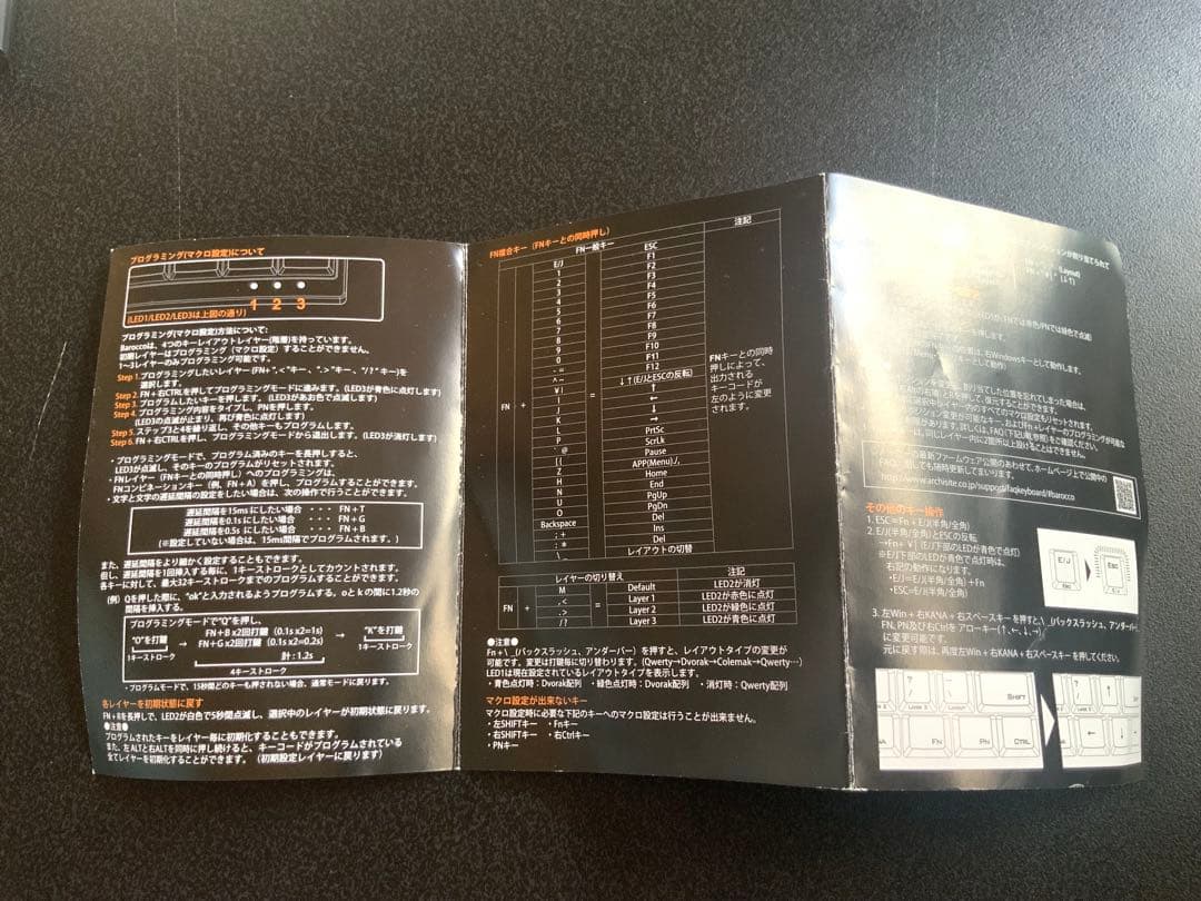 あ*る様 MISTEL MD600 日本語配列キーボード