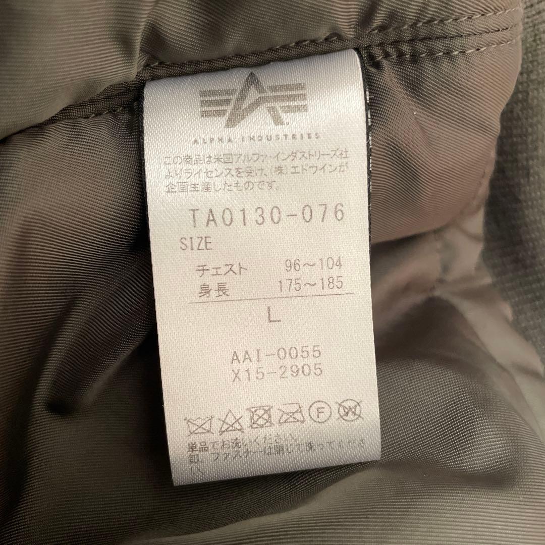 即日発送　ALPHA INDUSTRIES MA-1 フライトジャケット