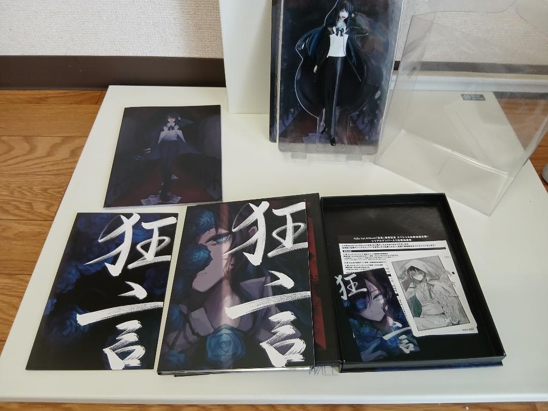 ado 狂言(完全数量限定盤/フィギュア&書籍盤)