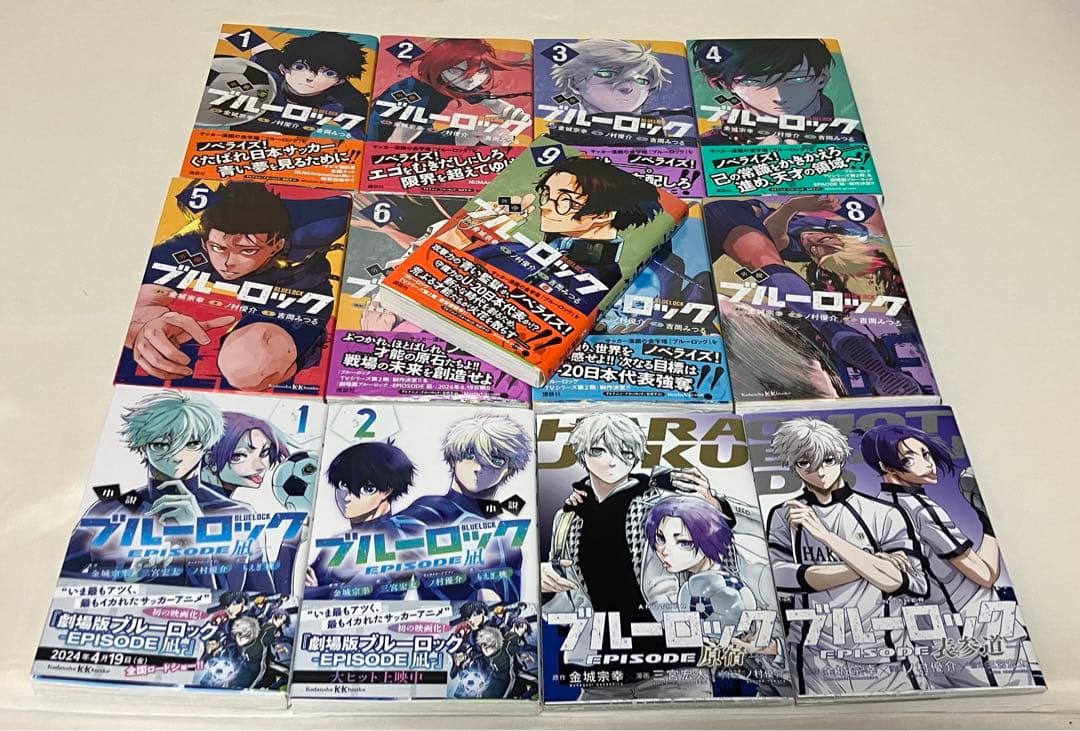 ブルーロック小説1〜10巻+小説エピソード凪 (オマケ付き)