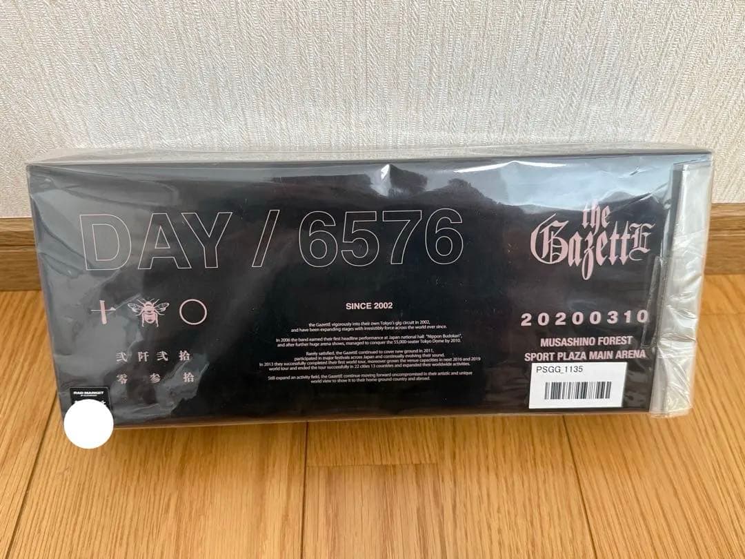 the GazettE ガゼット 18周年 ベアキーリングボックス