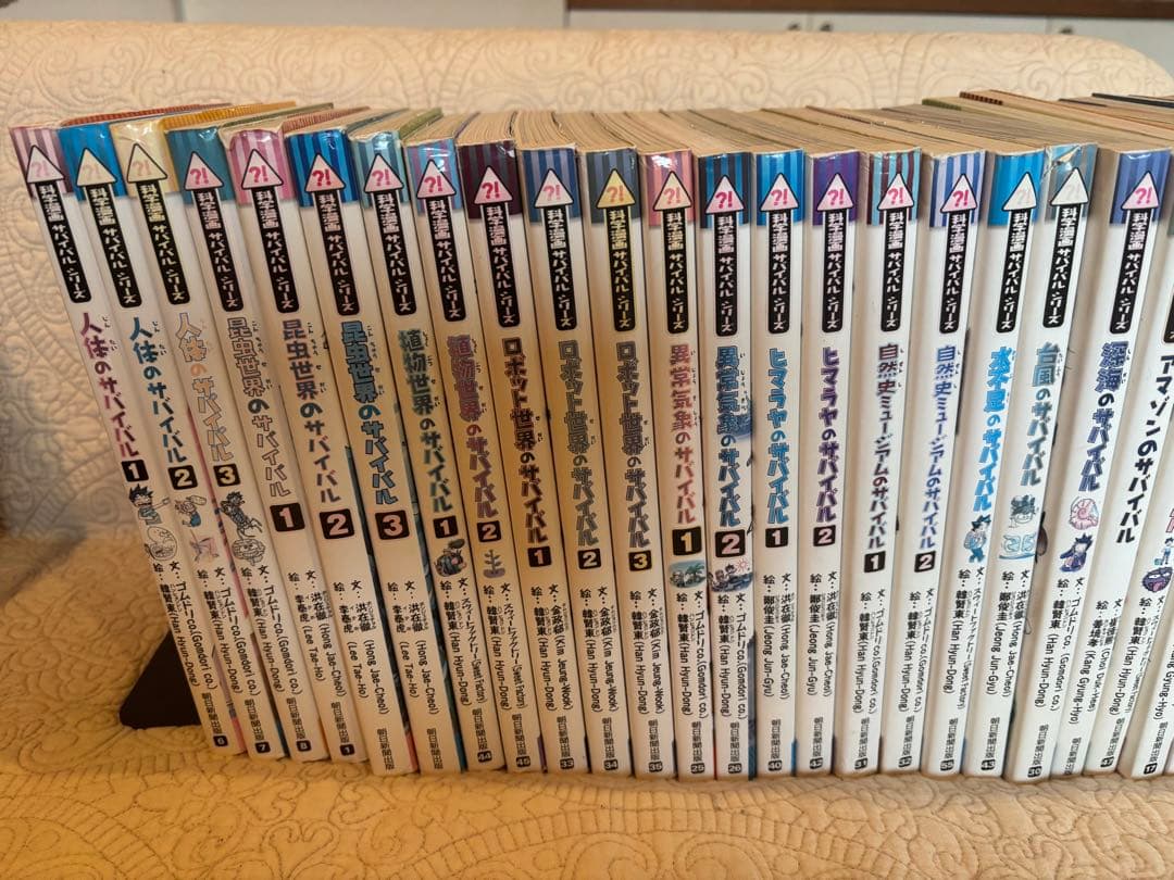 かがくるBook サバイバルシリーズ　 35冊セット 科学漫画、歴史漫画