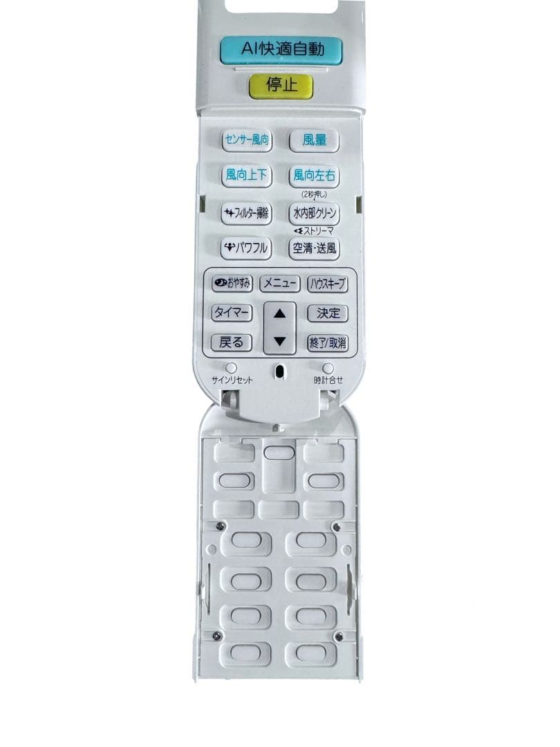 ダイキン 18畳用 ルームエアコン AN56XRP-W 2020年製 ⑦