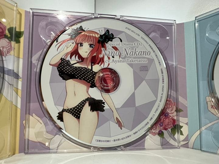 五等分の花嫁 夏の思い出も五等分 特典ドラマCD