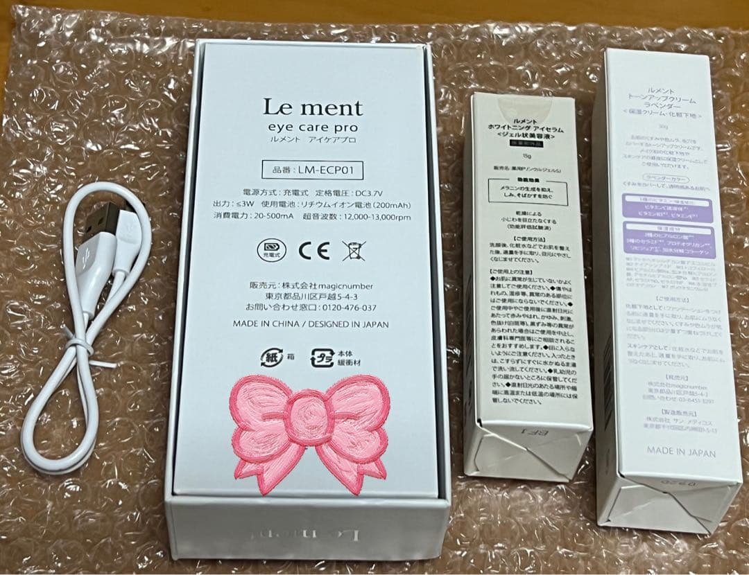 Le ment ルメント アイケアプロ