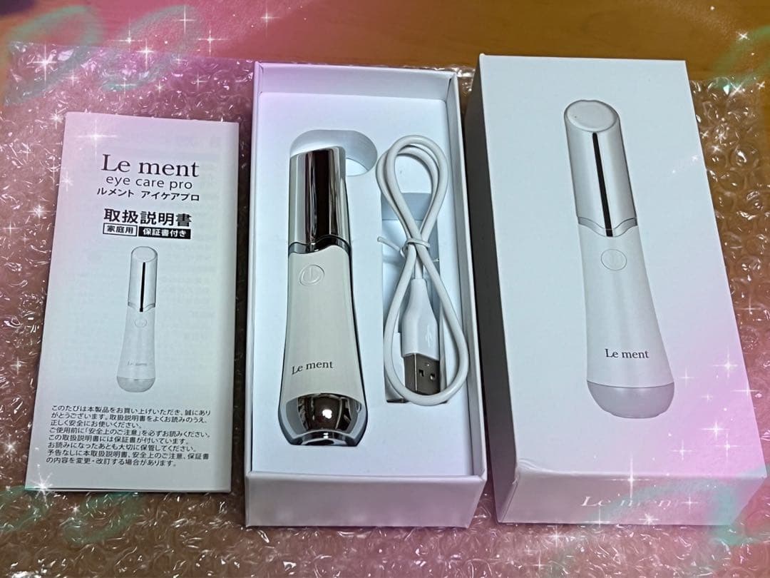 Le ment ルメント アイケアプロ