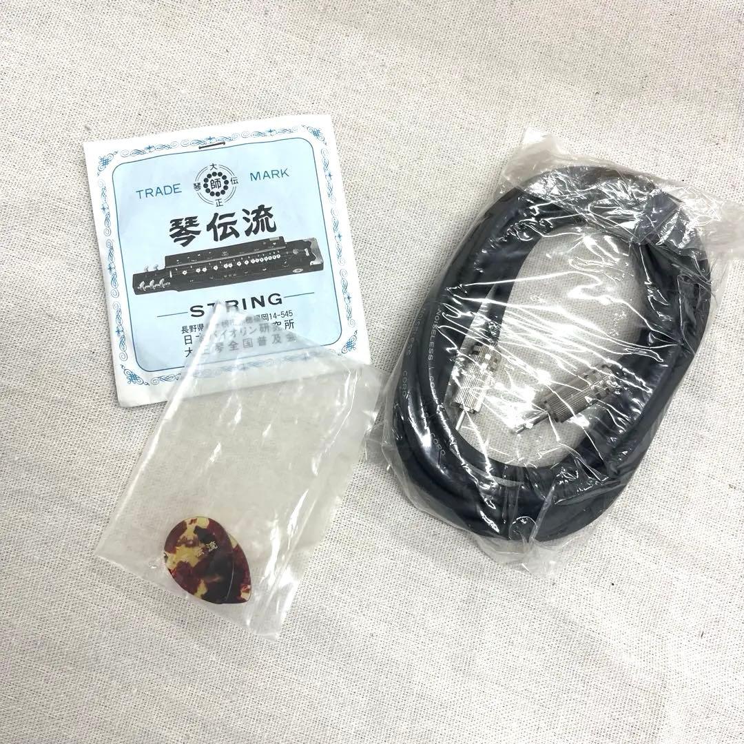 【未使用品】琴伝流 大正琴 銀河 ハードケース付き