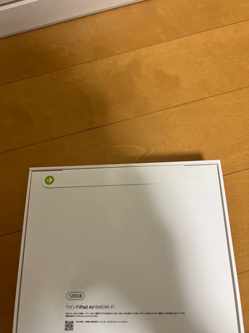 iPad Air 128GB Wi-Fi M4 11インチ　スペースグレイ未開封