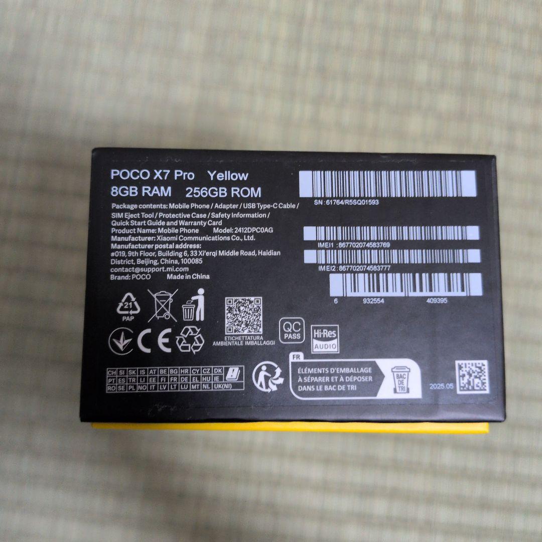 POCO X7 Pro スマートフォン 本体
