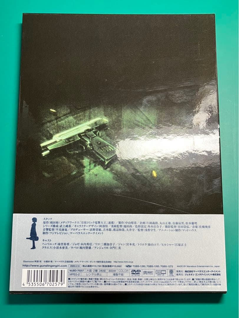 GUNSLINGER GIRL DVD-BOX ガンスリンガー・ガール DVD