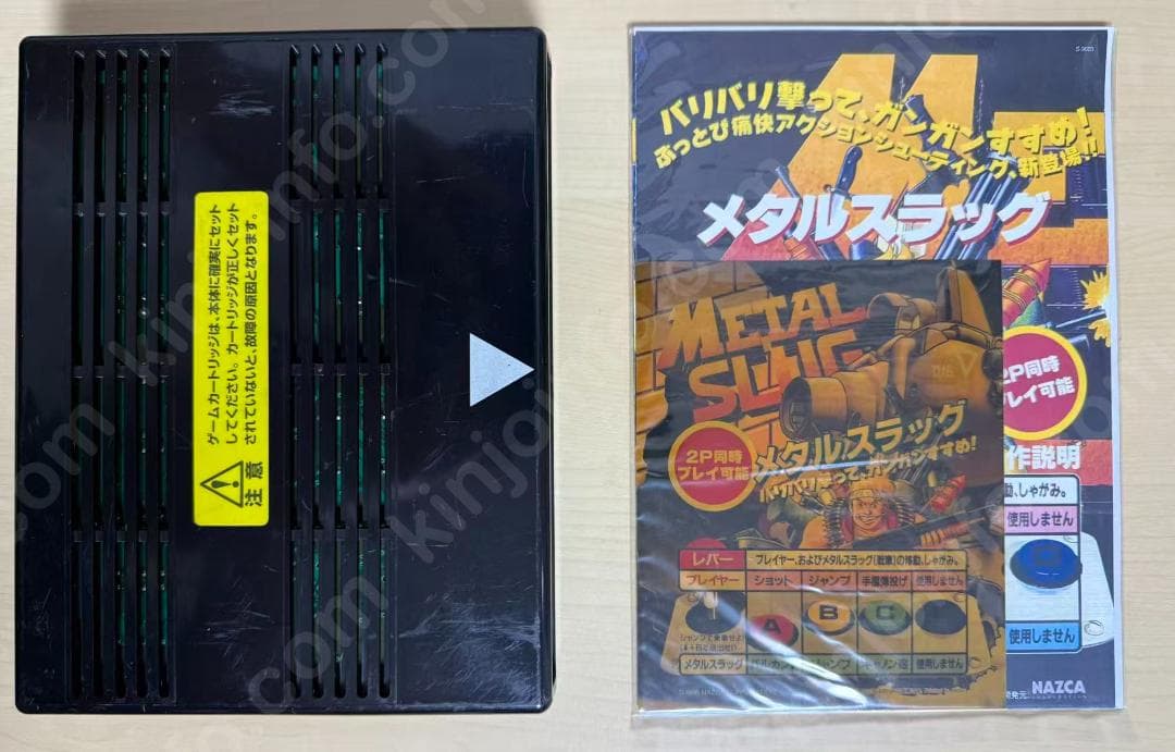 ★週末セール★メタルスラッグ（l Slug）【中古・MVS日本版】