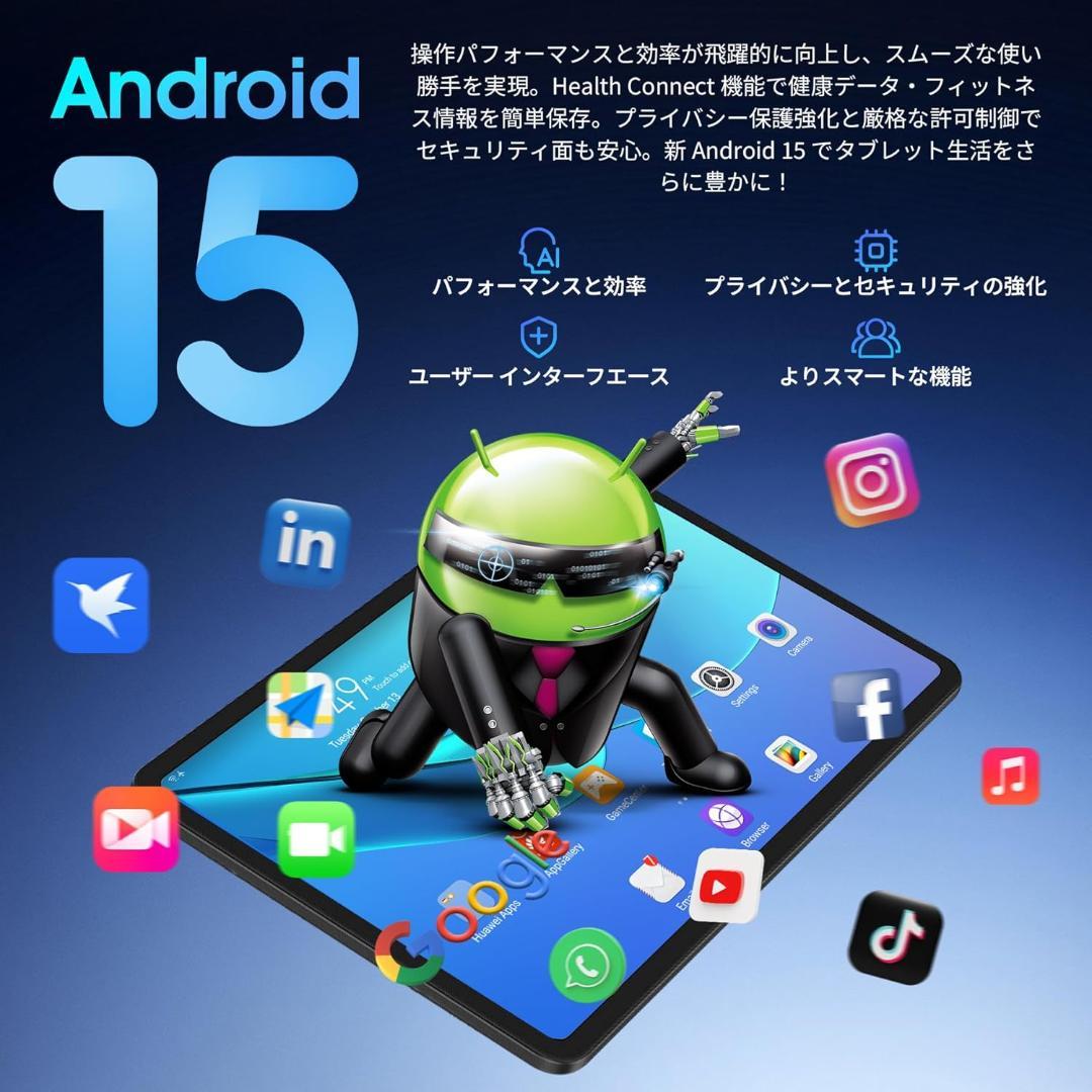 Android 15 10.1インチタブレット 20GB 高性能8コア　薄型軽量