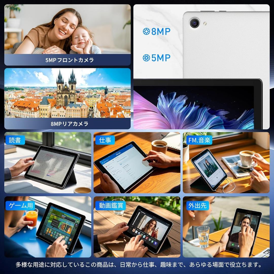 Android 15 10.1インチタブレット 20GB 高性能8コア　薄型軽量