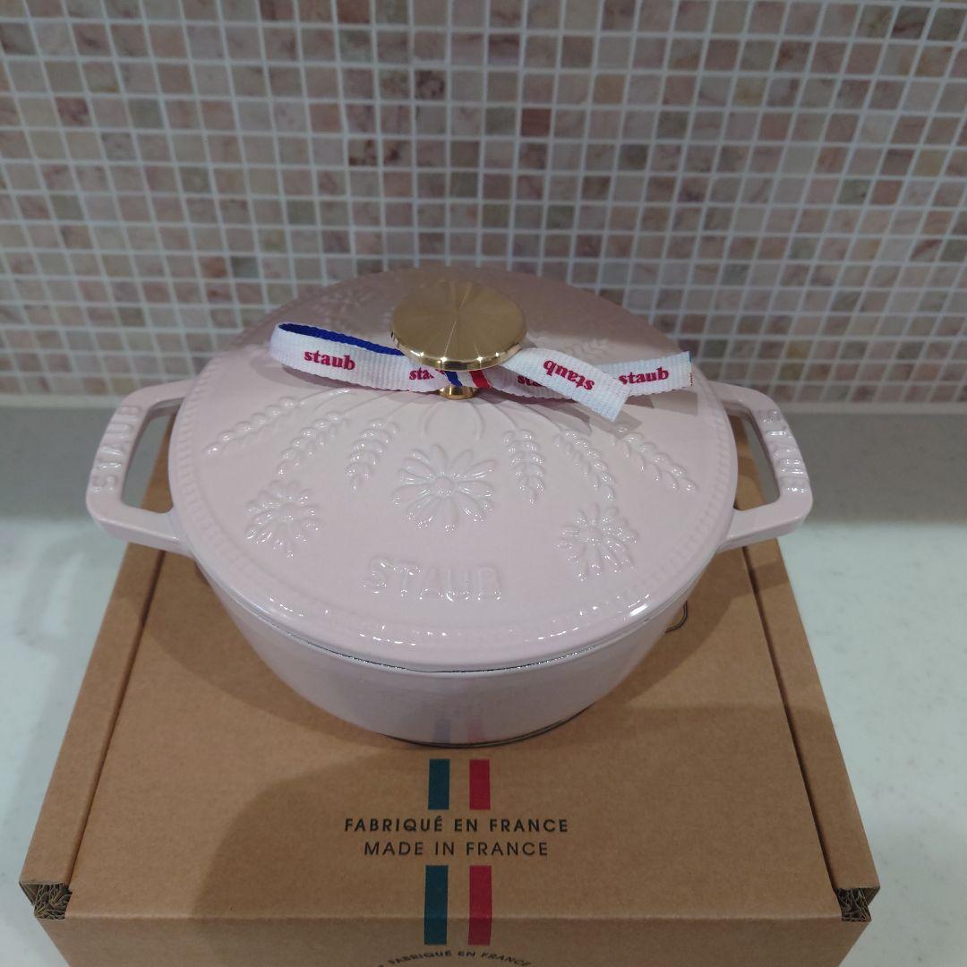 【新品未使用】STAUB ストウブ　Wa-NABE Sマーガレット　ソルベローズ