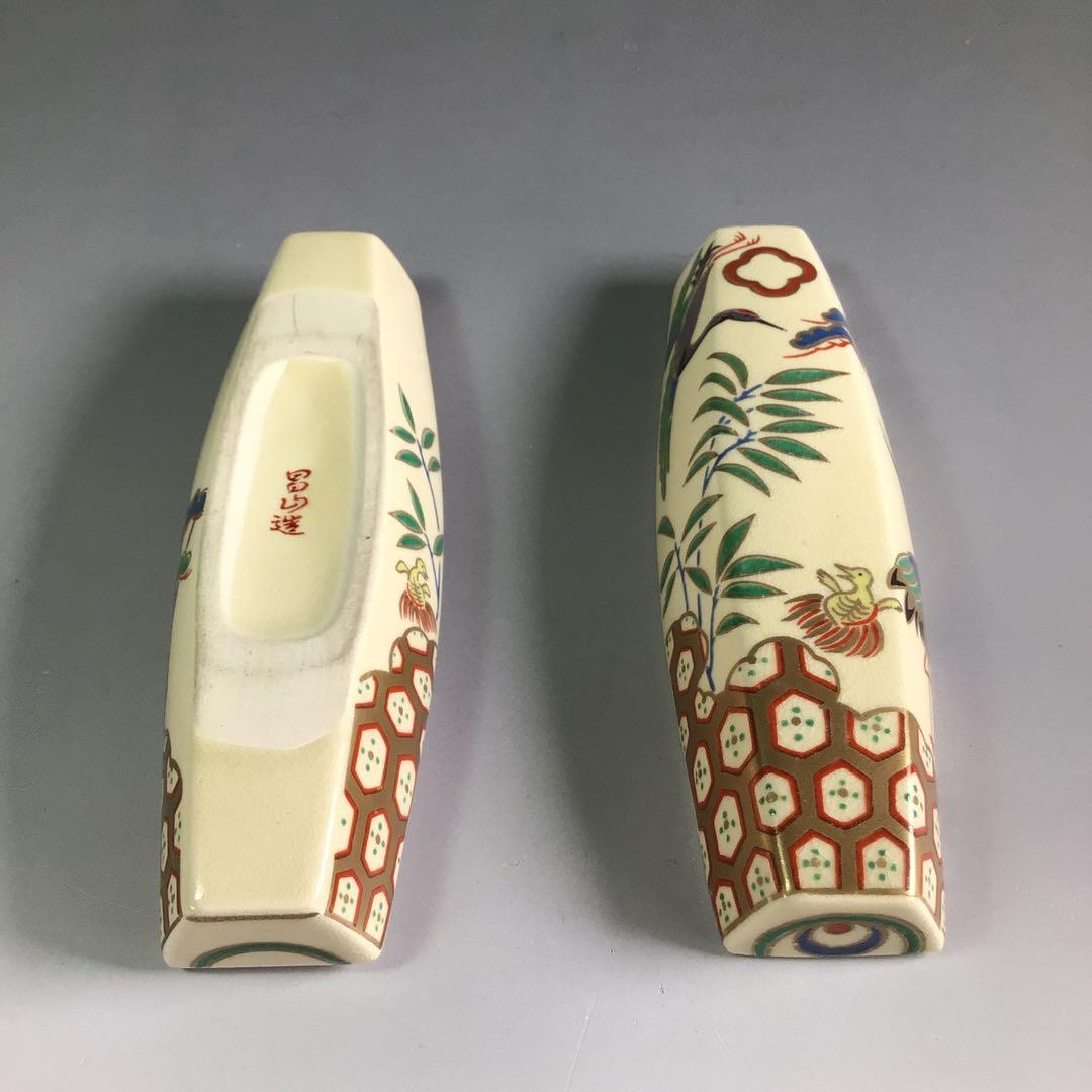 Ｒ４２１　香合　『桃園窯　昌山造』『仁清松竹梅鶴亀文』『ぶりぶり香合』　共箱