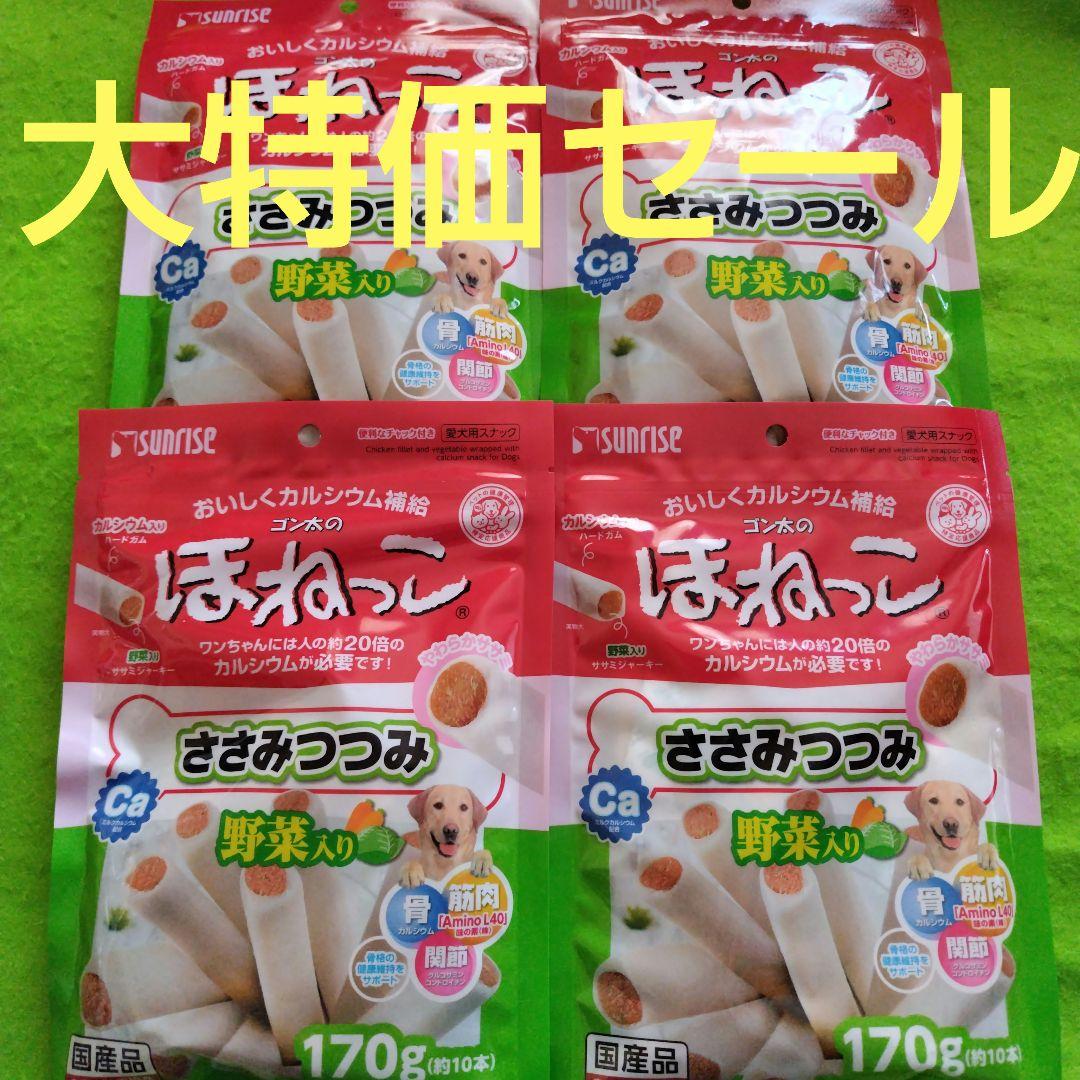 れんきち様 リクエスト 5点 まとめ商品