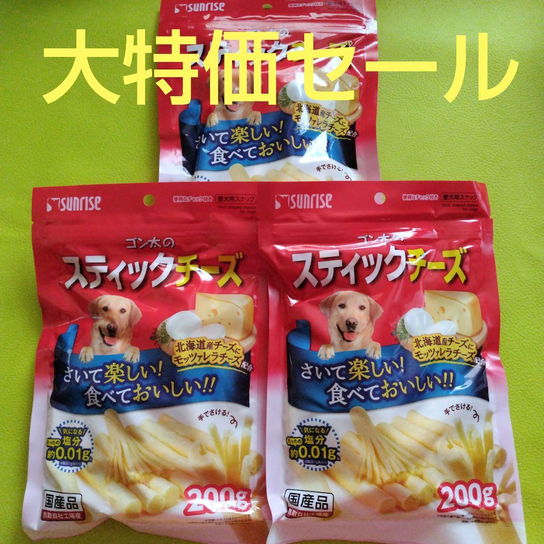 れんきち様 リクエスト 5点 まとめ商品