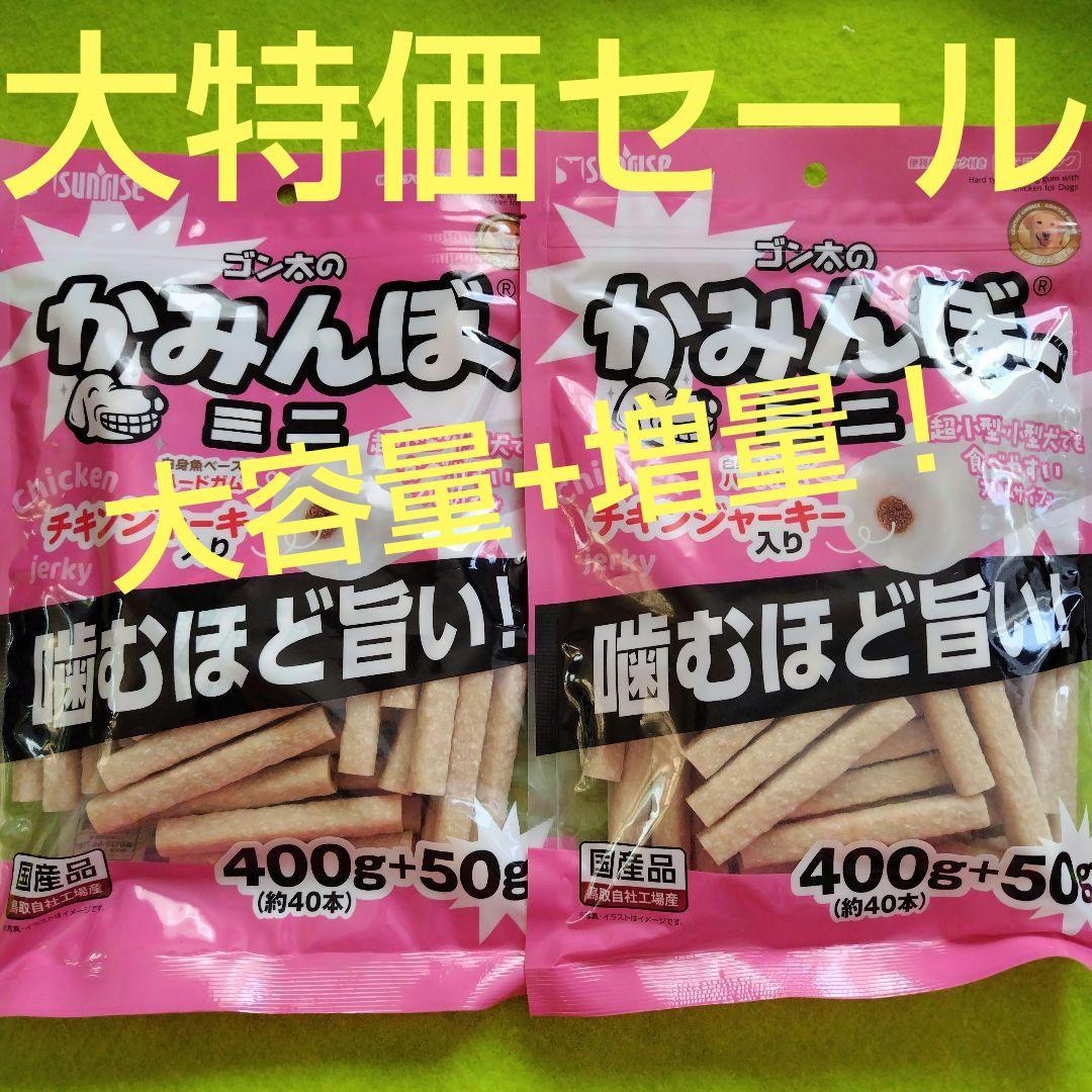れんきち様 リクエスト 5点 まとめ商品