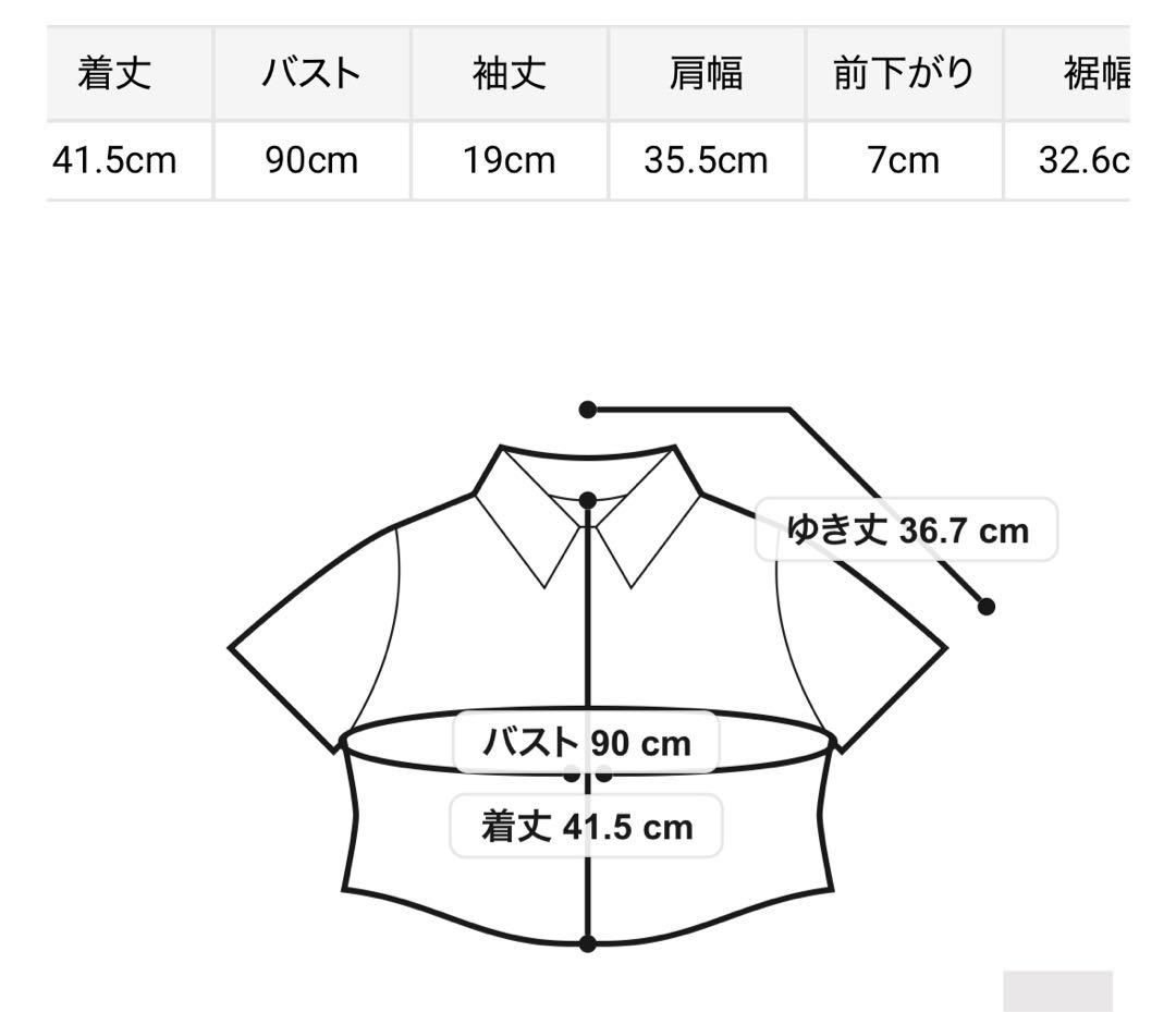 【即完売！MARY QUANTコラボ】クロップドリボンポロシャツ(WHT、F)