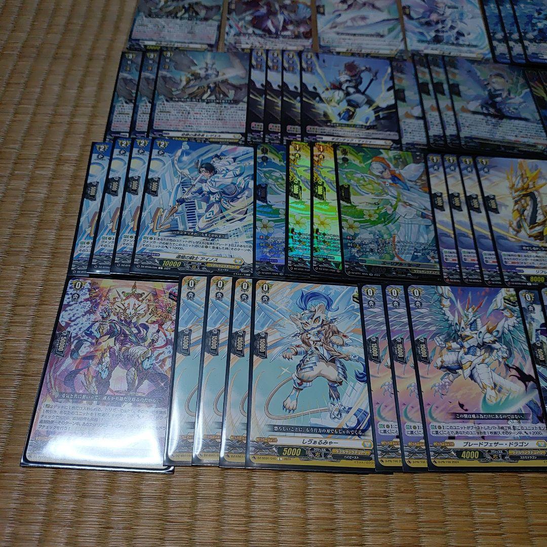 【運命者レザエル】デッキ