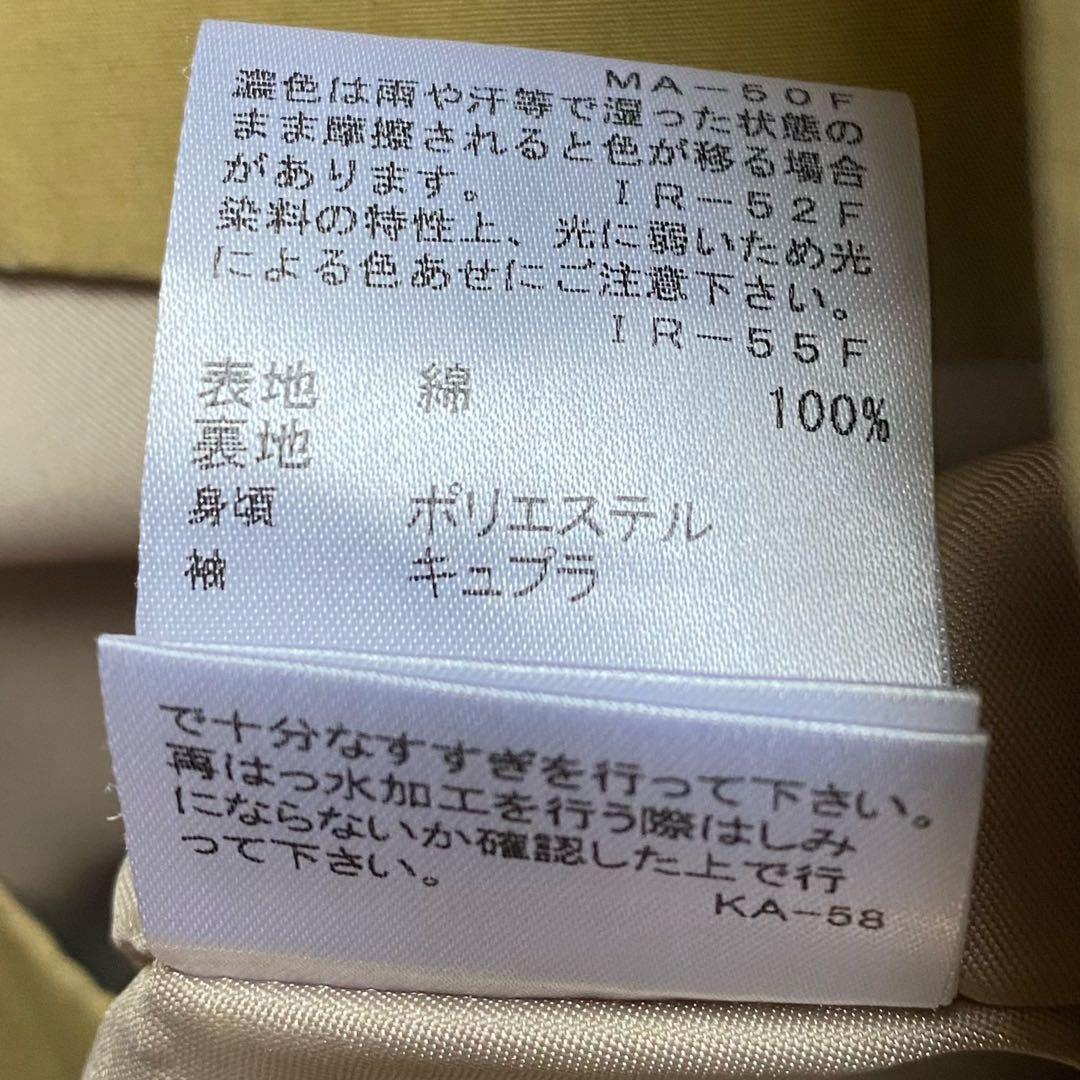 【近年物/金ボタン】マッキントッシュロンドン ROSLEY ピスタチオ 38