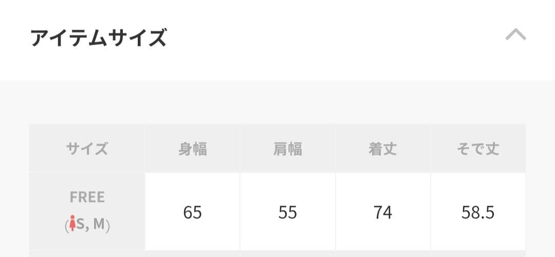 ETRE TOKYO Champion スウェットカーデ