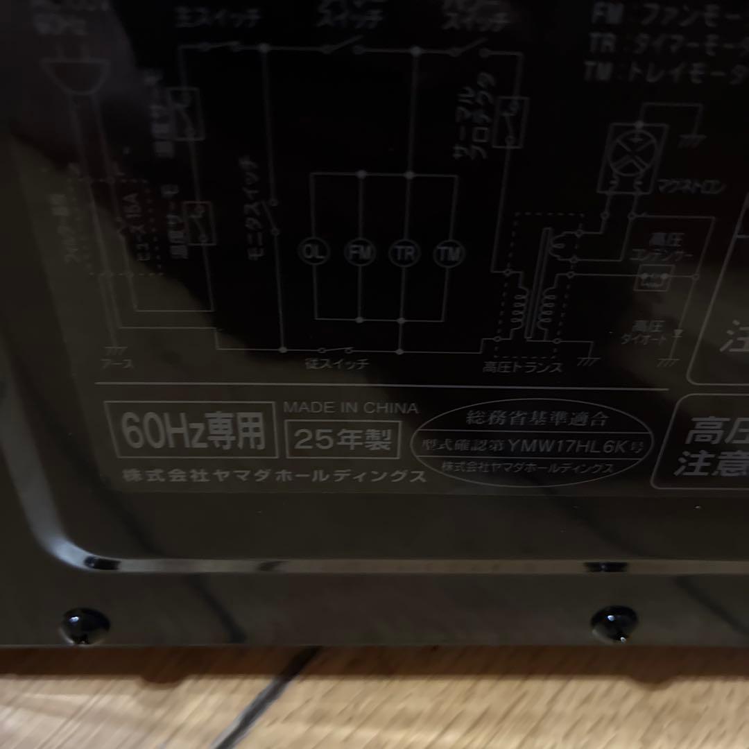 Yselect 電子レンジ 黒【2025年製】