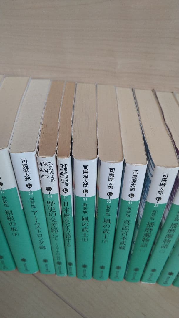 司馬遼太郎　53冊セット　おまけつき
