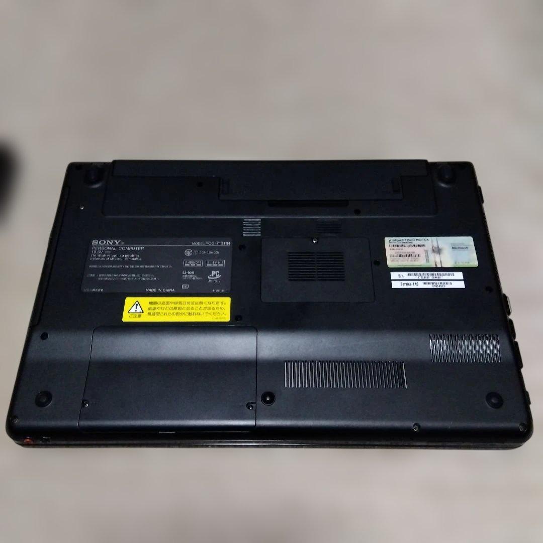 【美品】SONY VAIO Core i5 Windows 11　AC付属