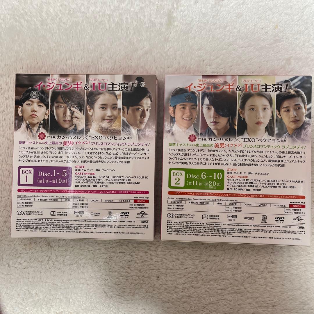 麗 花萌ゆる8人の皇子たち コンプリート・シンプルDVD BOXセット1.2
