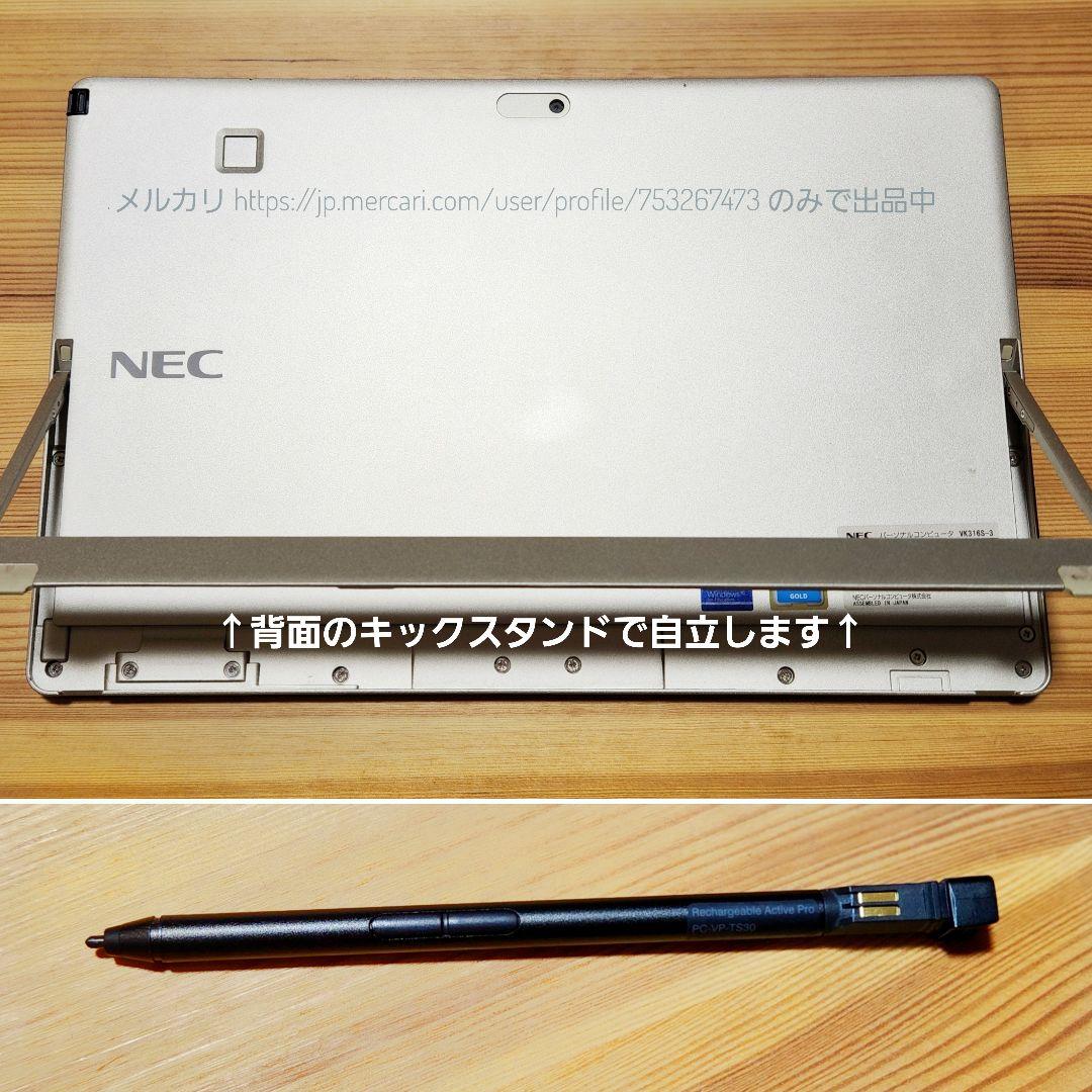 動作は良好★大画面12インチ★高速充電ペン★防滴★NECVS3お絵描きタブレット
