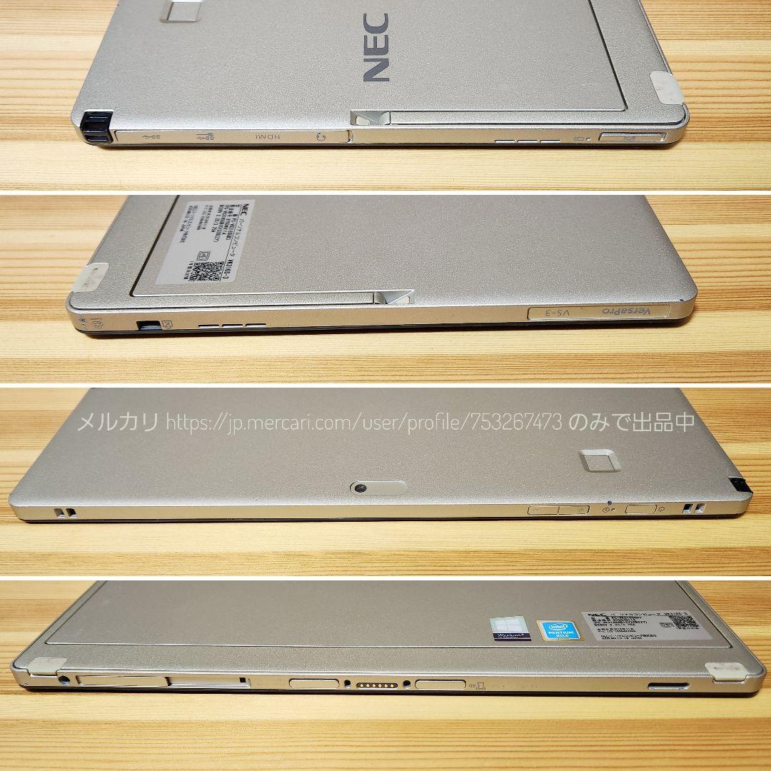 動作は良好★大画面12インチ★高速充電ペン★防滴★NECVS3お絵描きタブレット