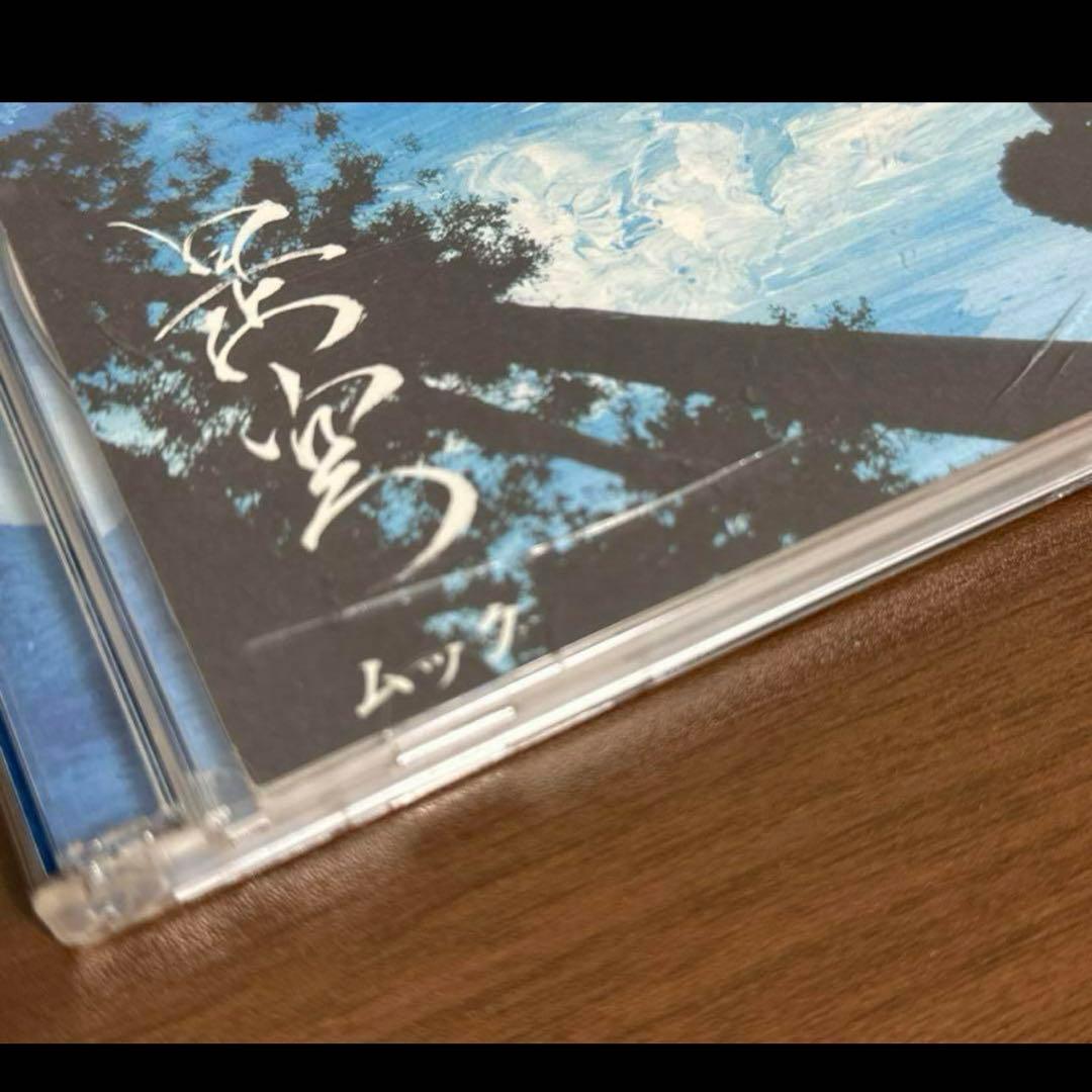 ムック CD DVD まとめ売り