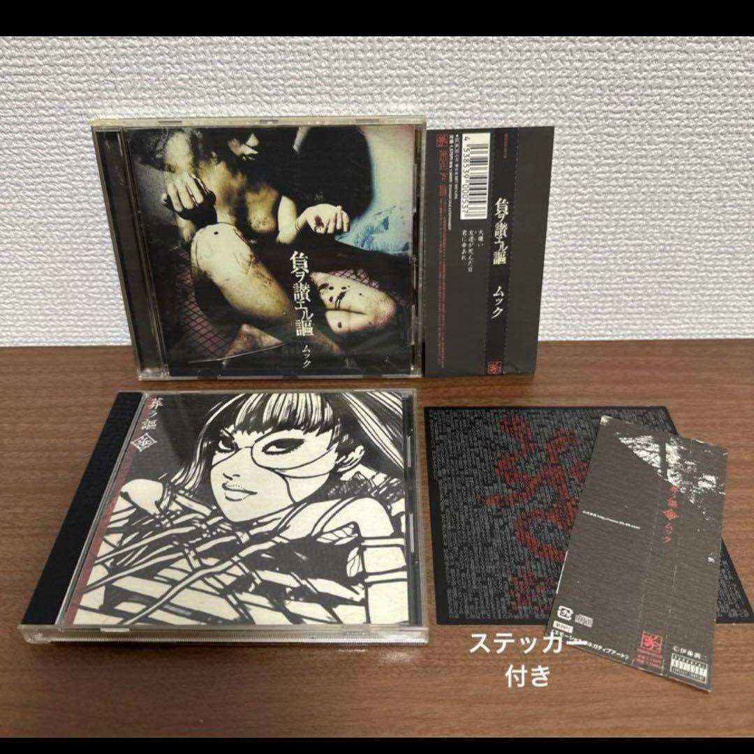 ムック CD DVD まとめ売り