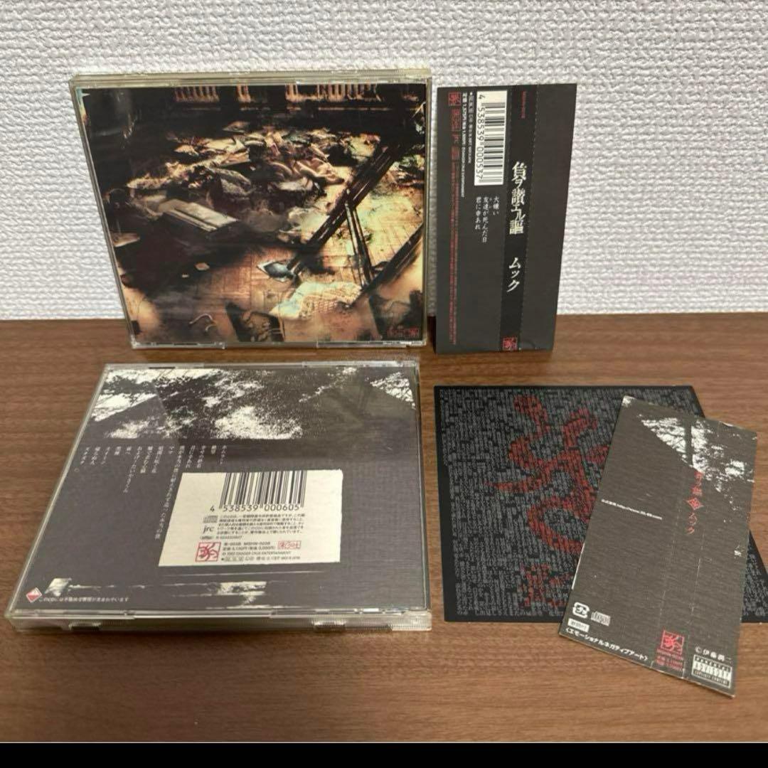 ムック CD DVD まとめ売り