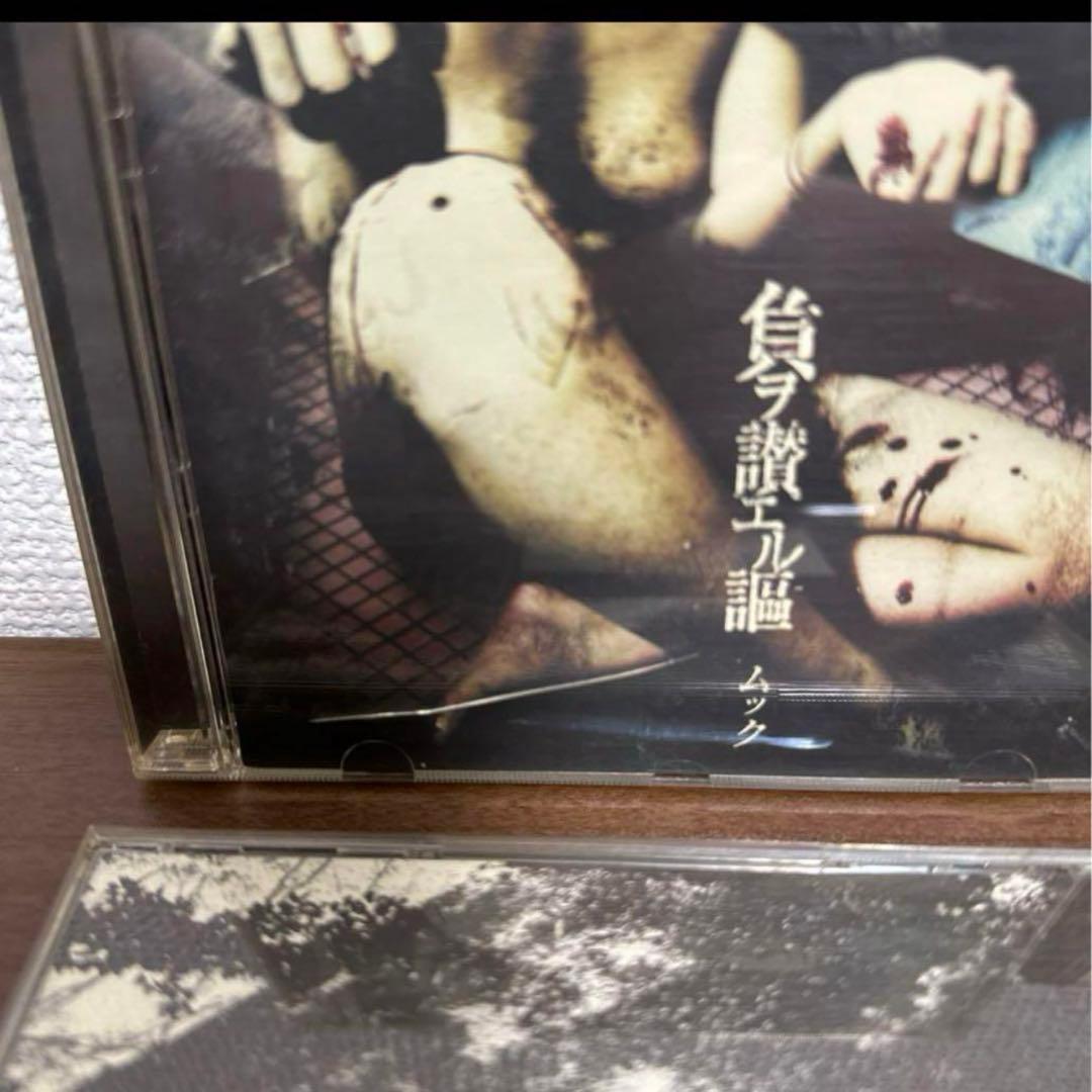 ムック CD DVD まとめ売り
