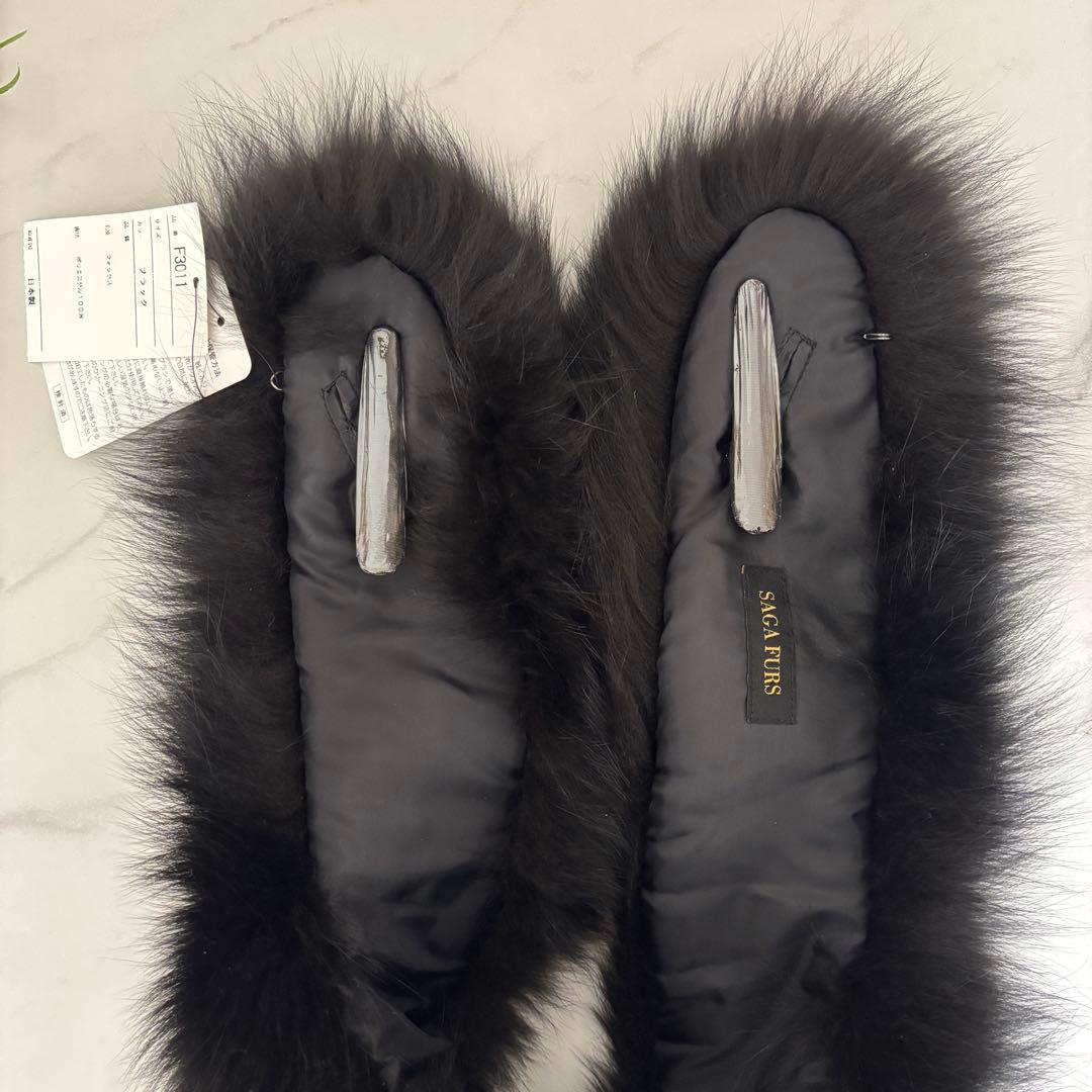 新品タグ付き⭐︎SAGA FURS 黒ファーストール 日本製