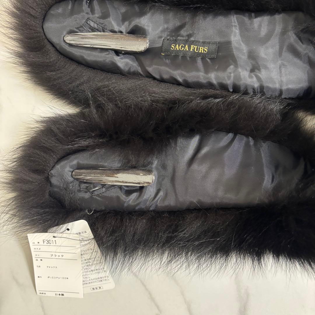 新品タグ付き⭐︎SAGA FURS 黒ファーストール 日本製
