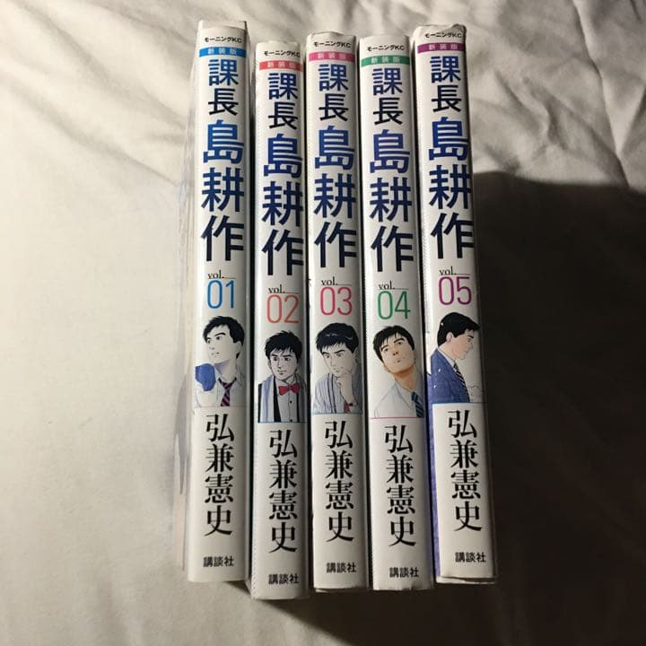！バラ売りOK！島耕作8シリーズ41冊