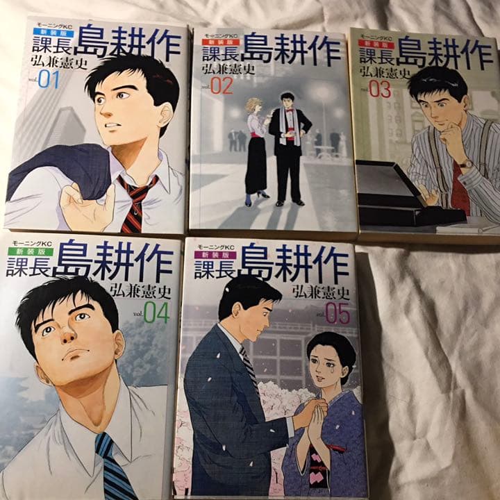 ！バラ売りOK！島耕作8シリーズ41冊