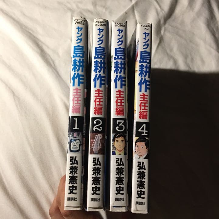 ！バラ売りOK！島耕作8シリーズ41冊